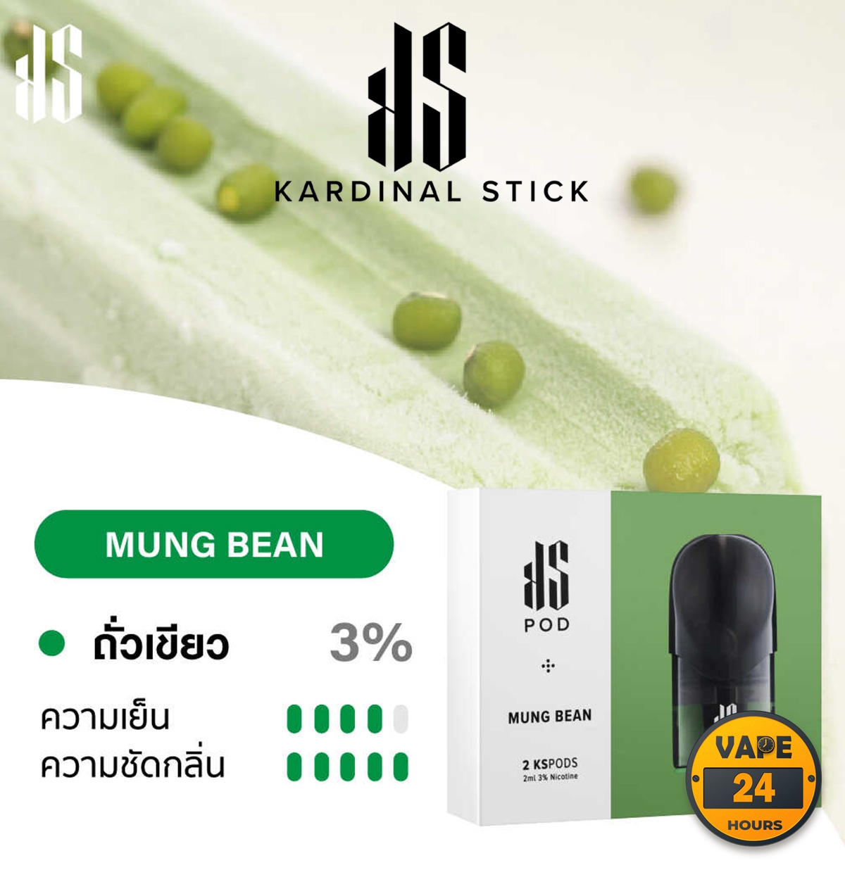 หัว Kardinal Stick Pod