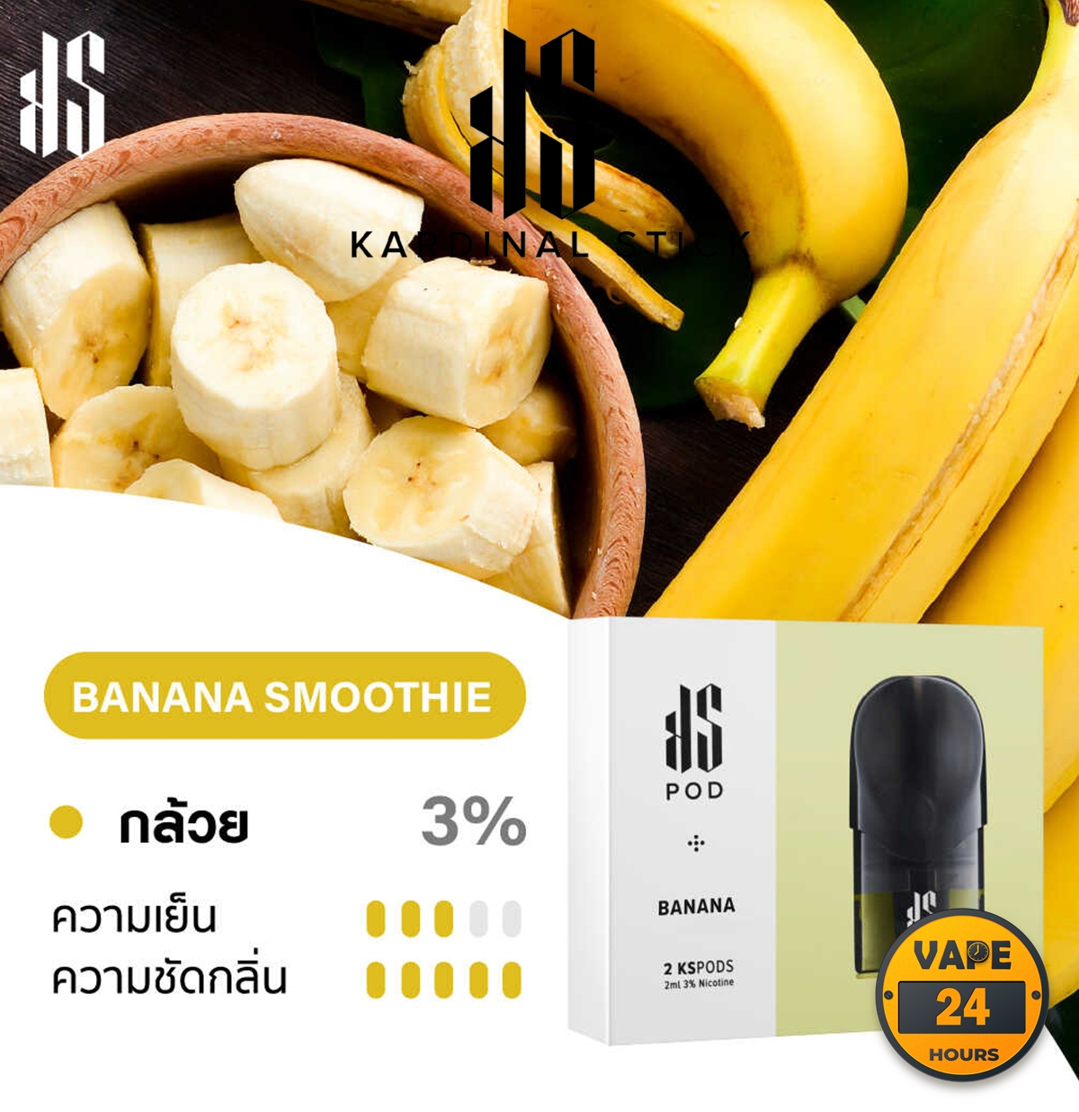 หัว Kardinal Stick Pod