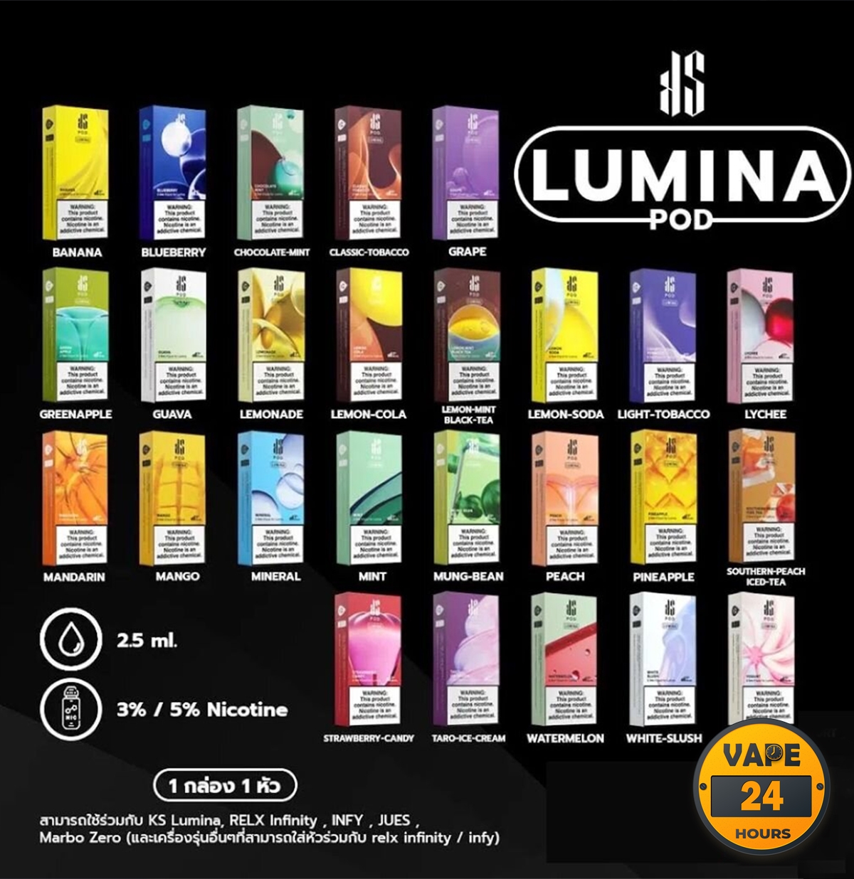หัว KS Lumina Pod