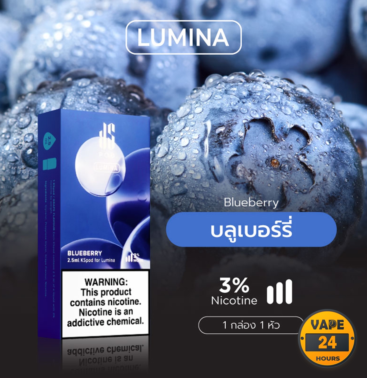 หัว KS Lumina Pod