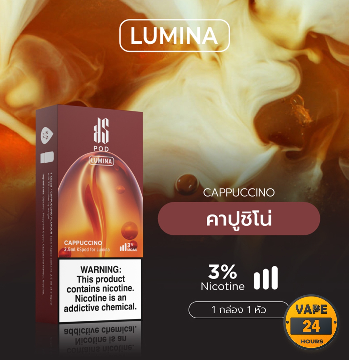 หัว KS Lumina Pod
