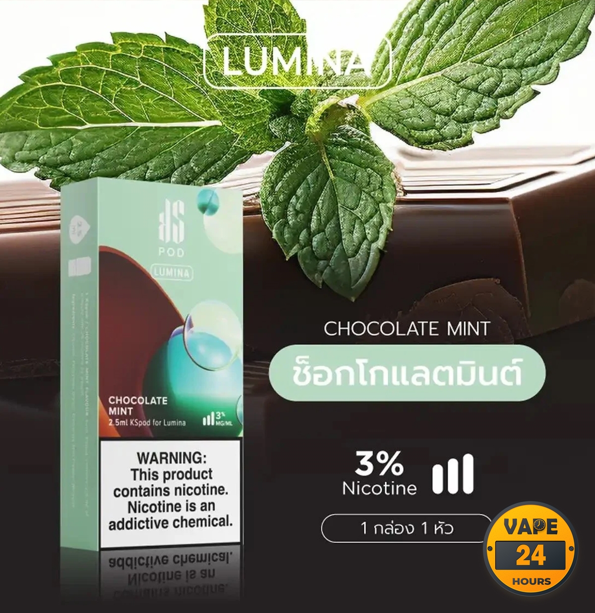 หัว KS Lumina Pod