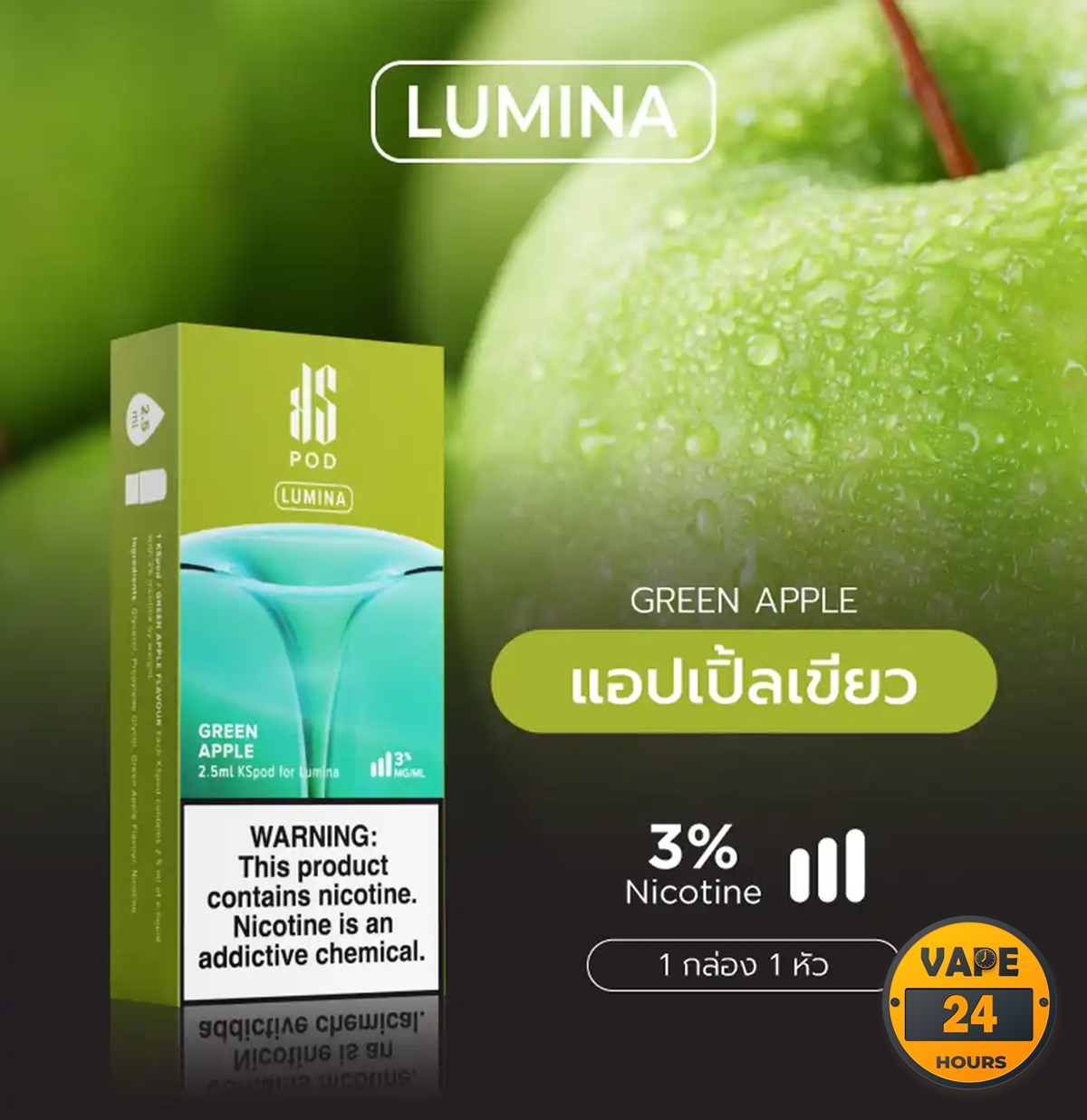 หัว KS Lumina Pod