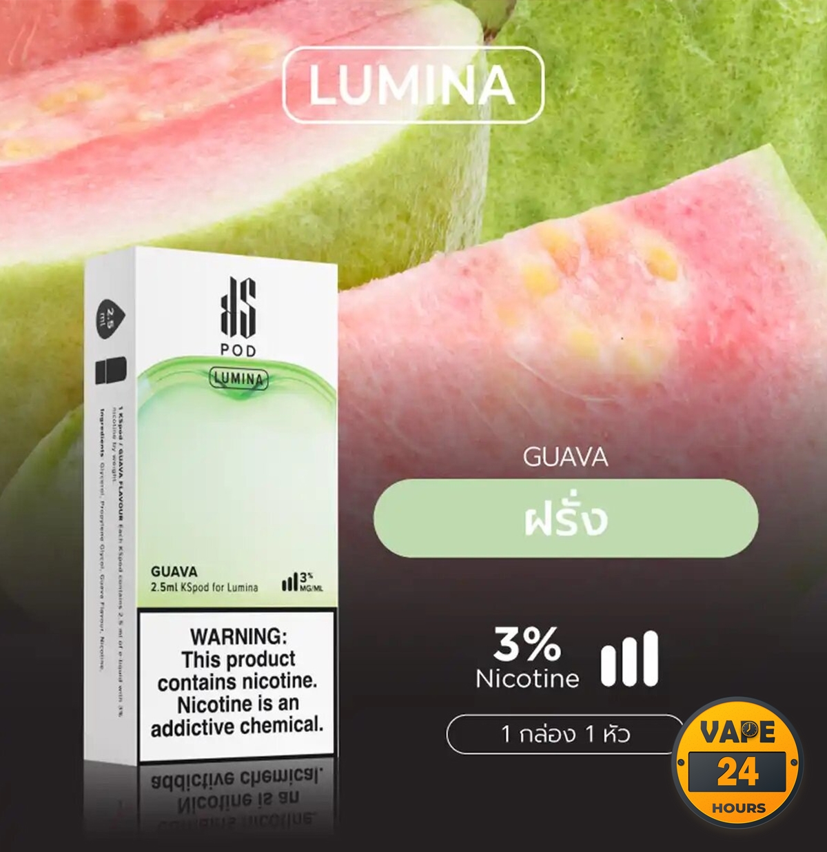 หัว KS Lumina Pod