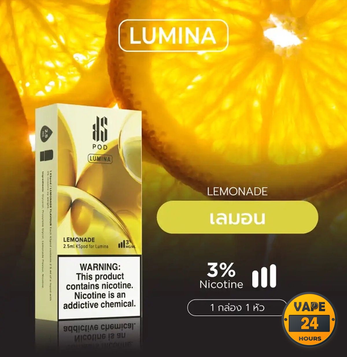 หัว KS Lumina Pod