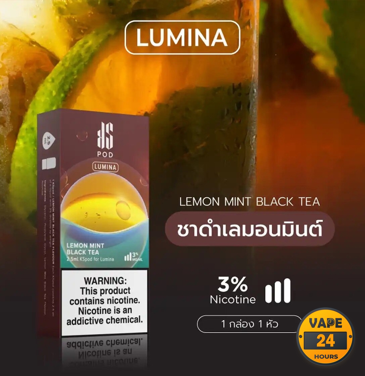 หัว KS Lumina Pod