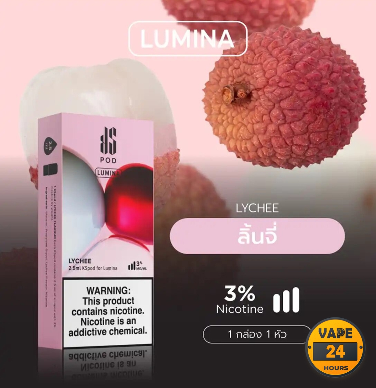 หัว KS Lumina Pod