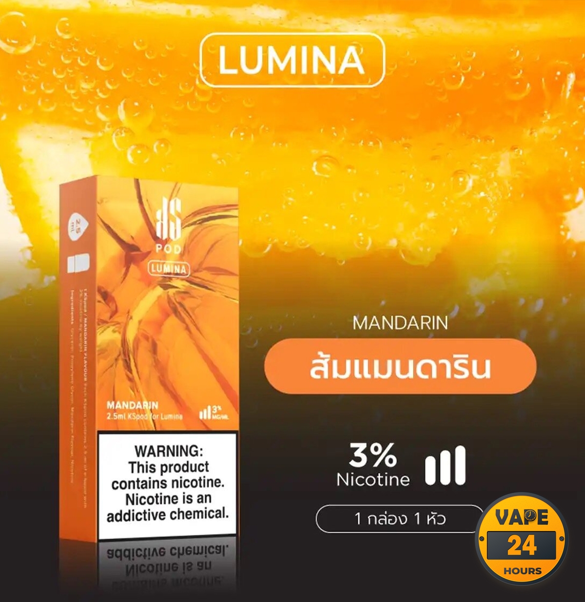 หัว KS Lumina Pod