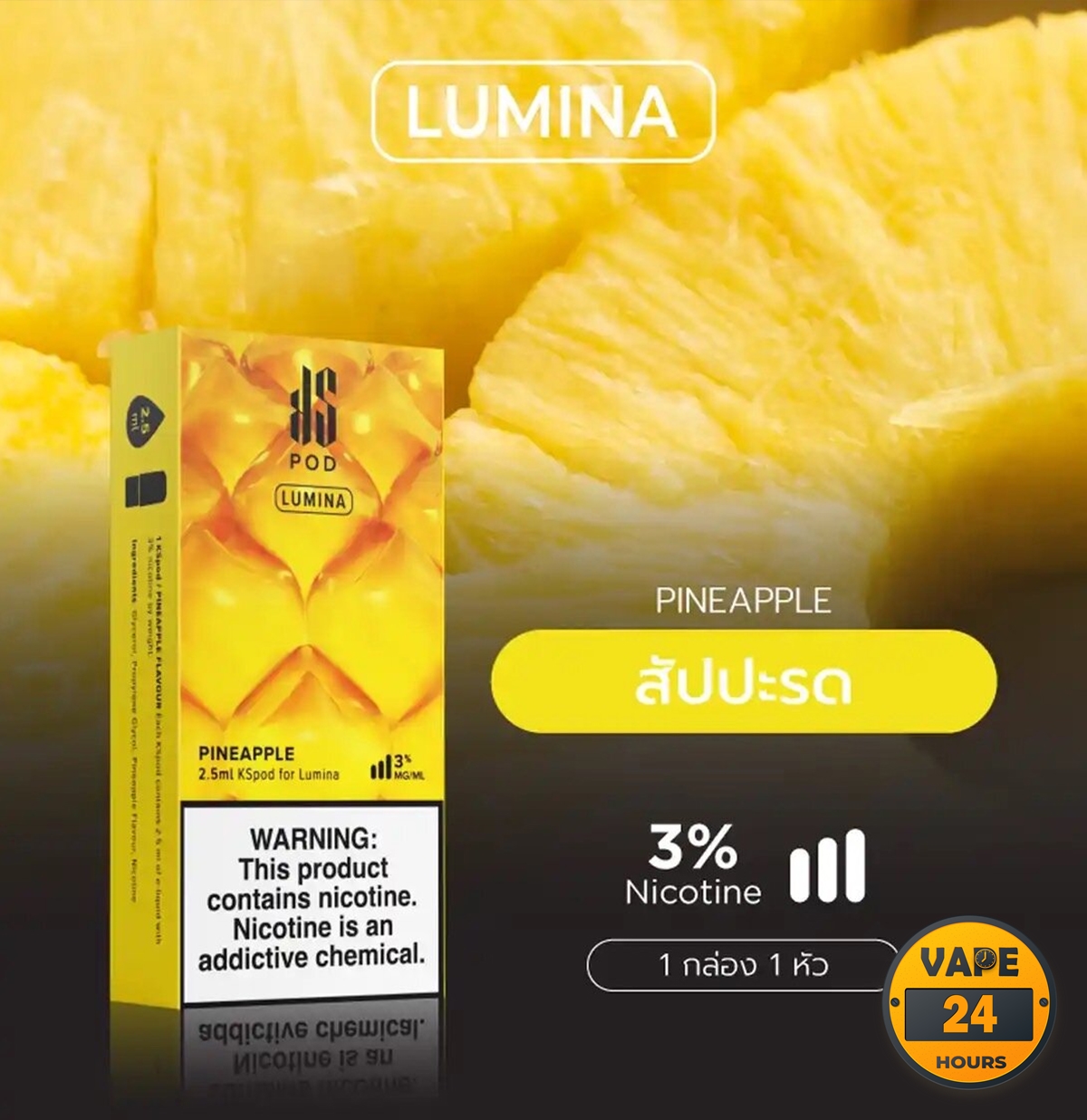 หัว KS Lumina Pod