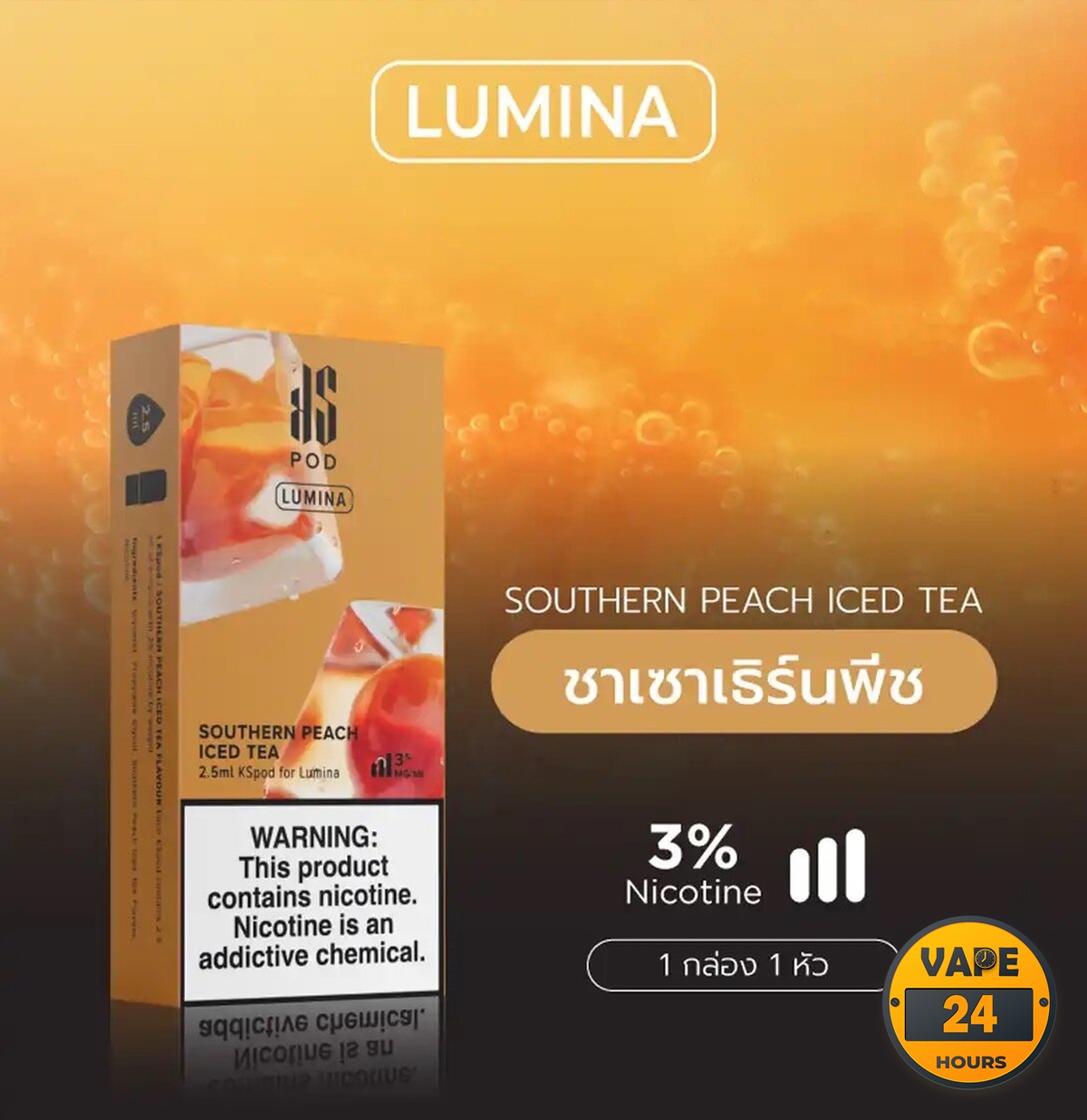 หัว KS Lumina Pod
