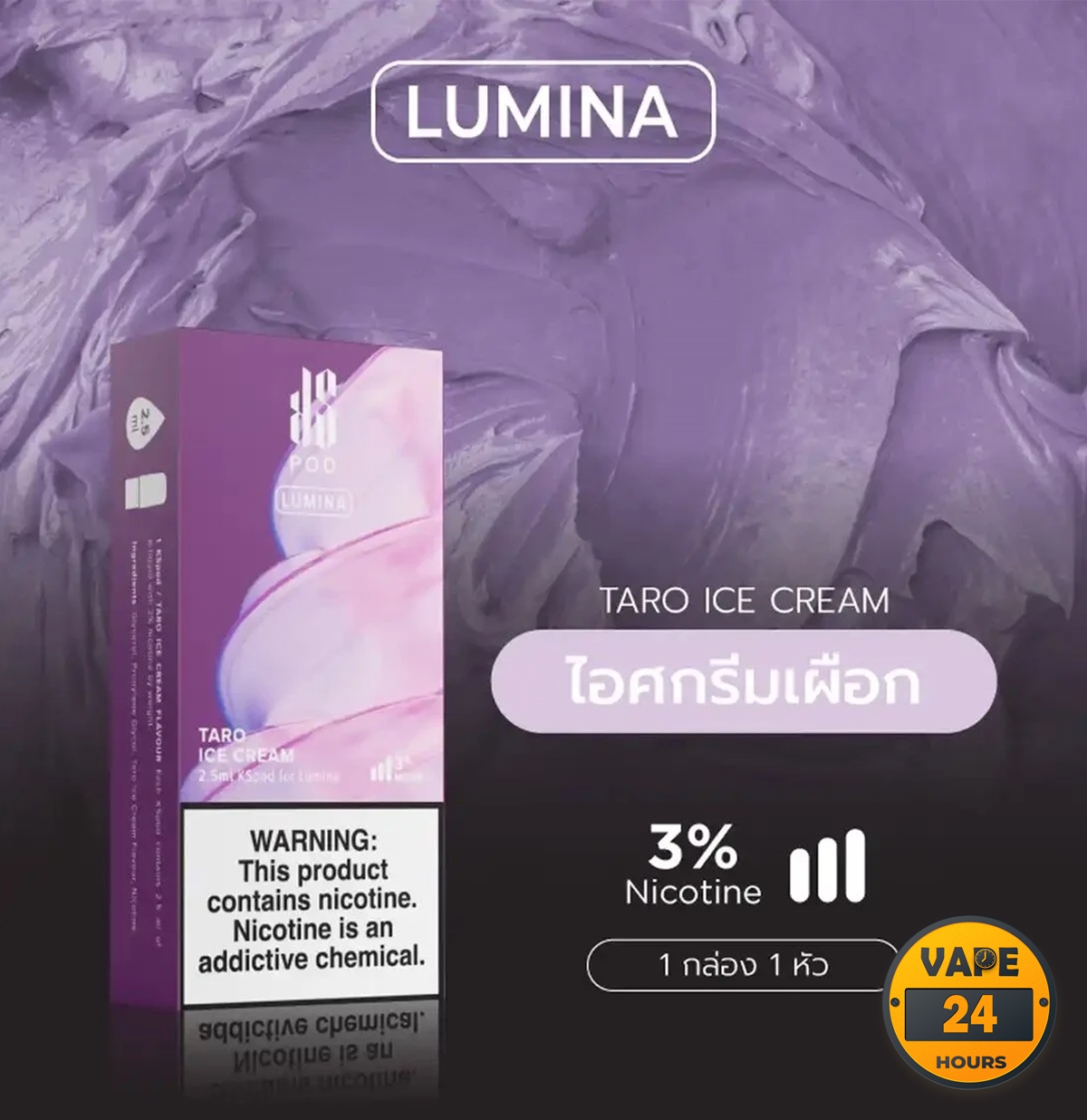 หัว KS Lumina Pod