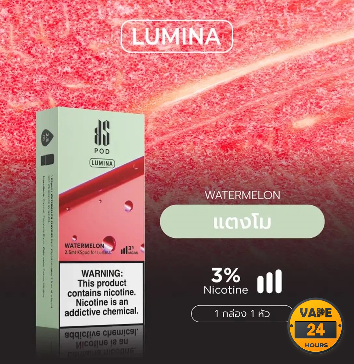 หัว KS Lumina Pod