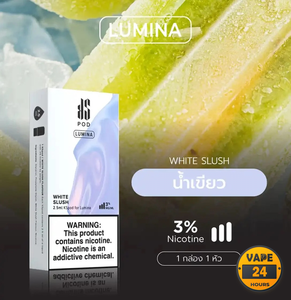 หัว KS Lumina Pod