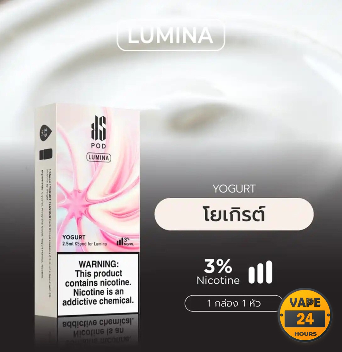 หัว KS Lumina Pod